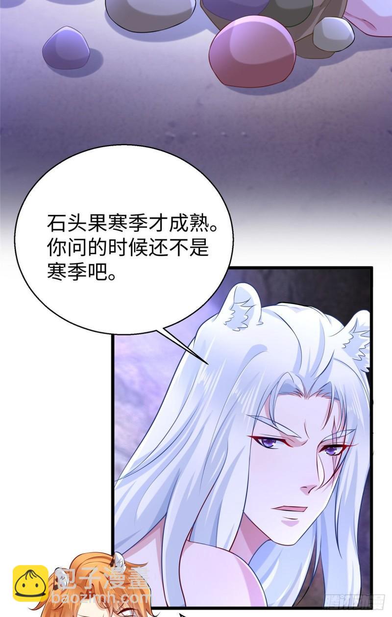271-第271话