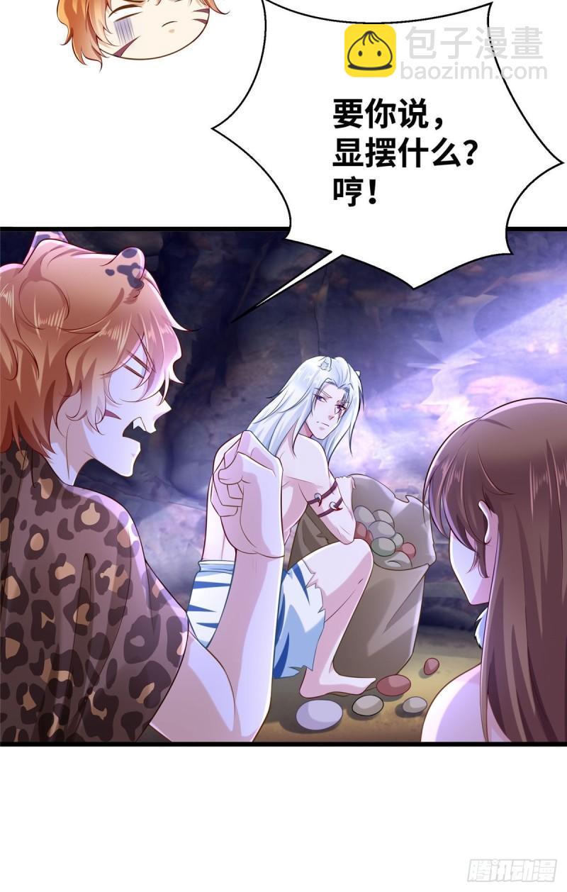 271-第271话