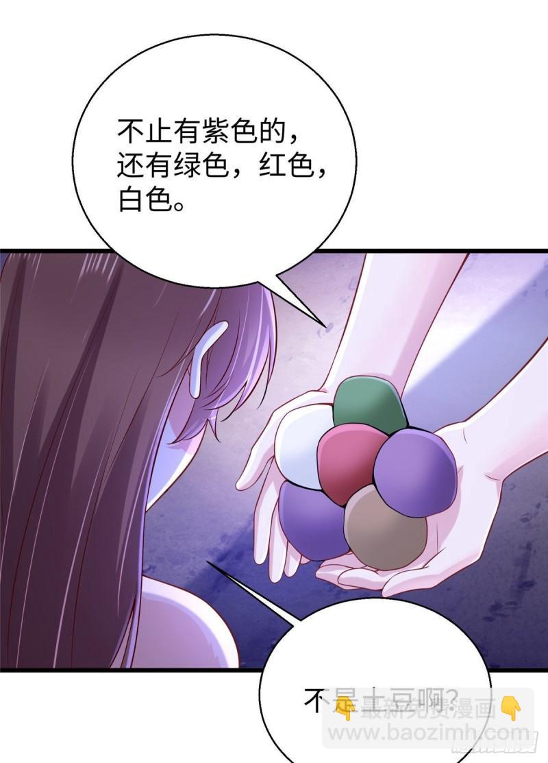 271-第271话