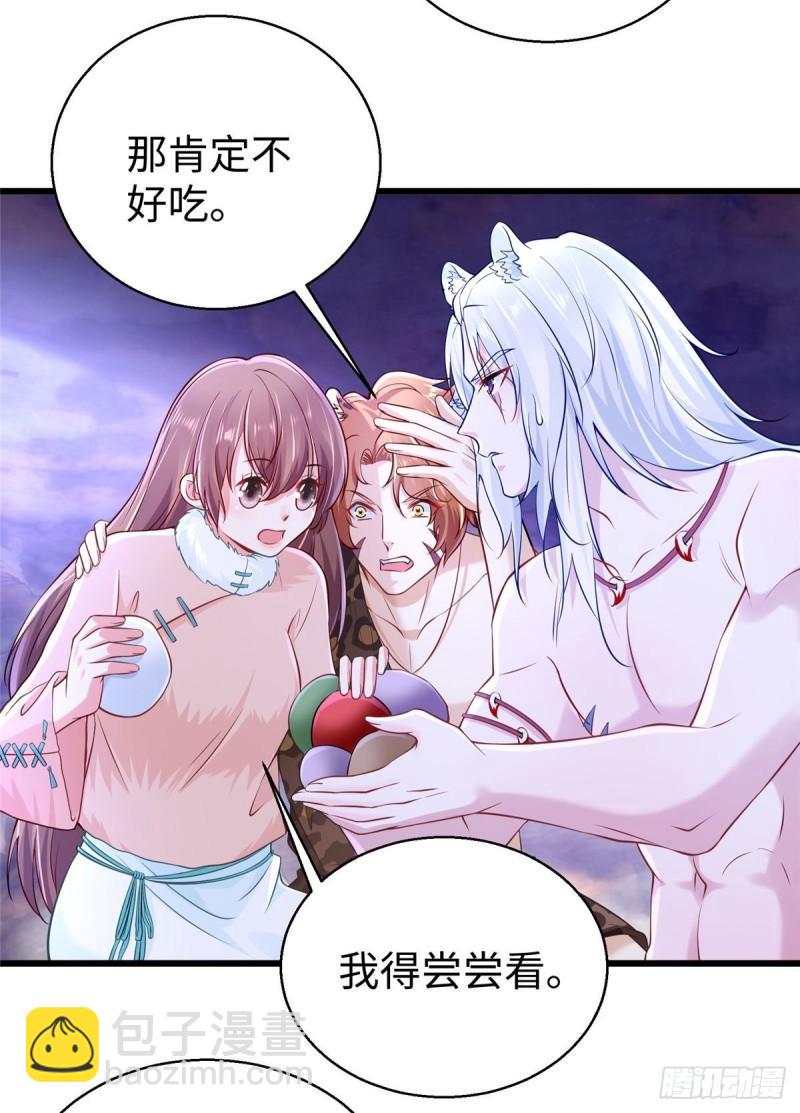 271-第271话