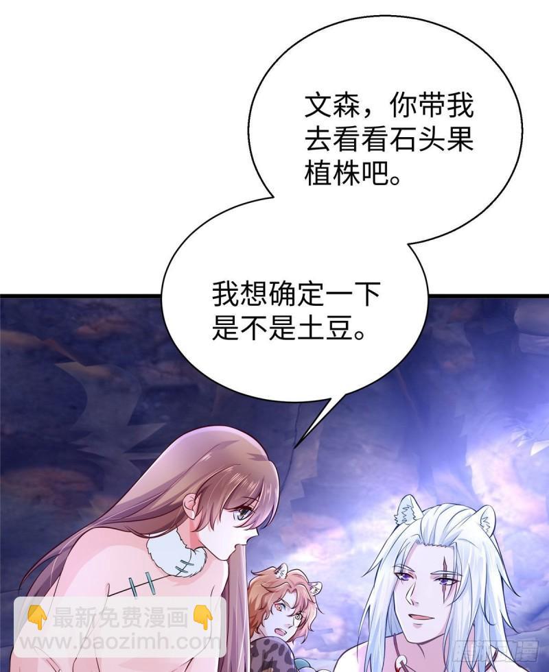 271-第271话