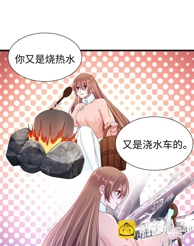 271-第271话