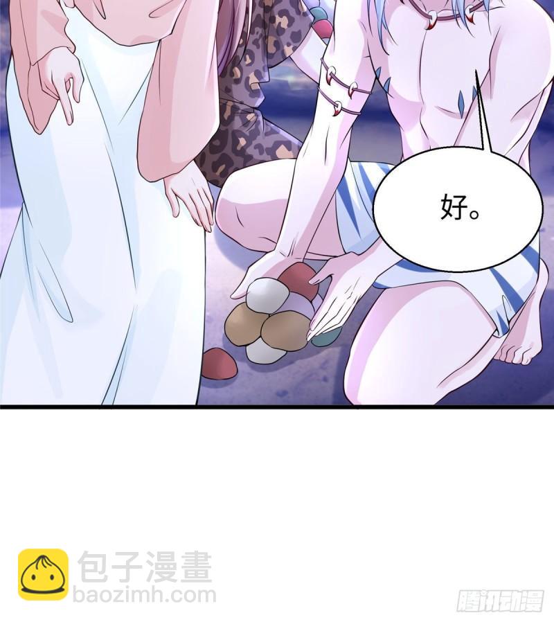 271-第271话