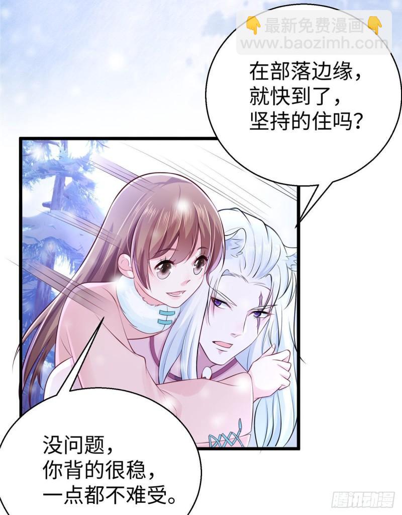 271-第271话
