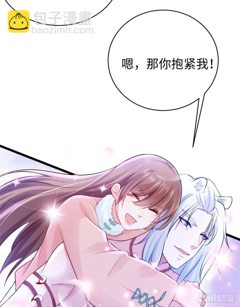 271-第271话