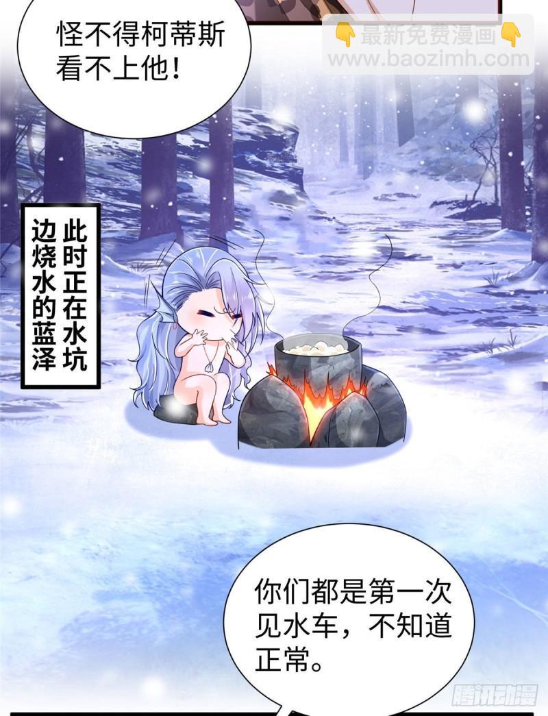 271-第271话