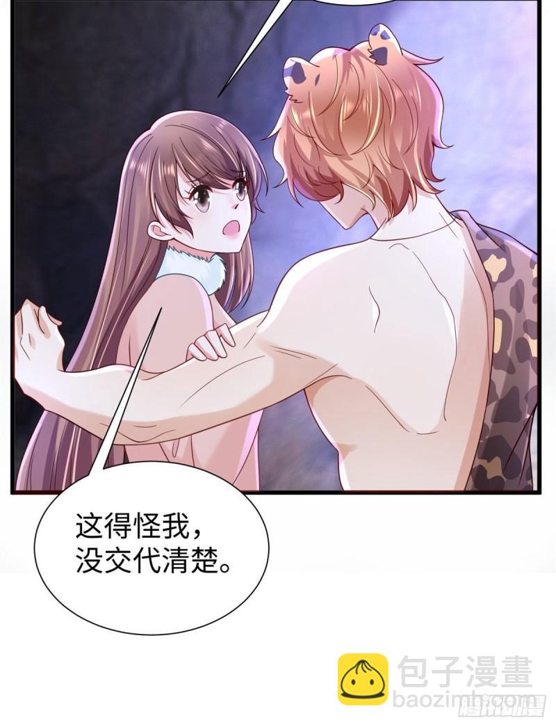 271-第271话