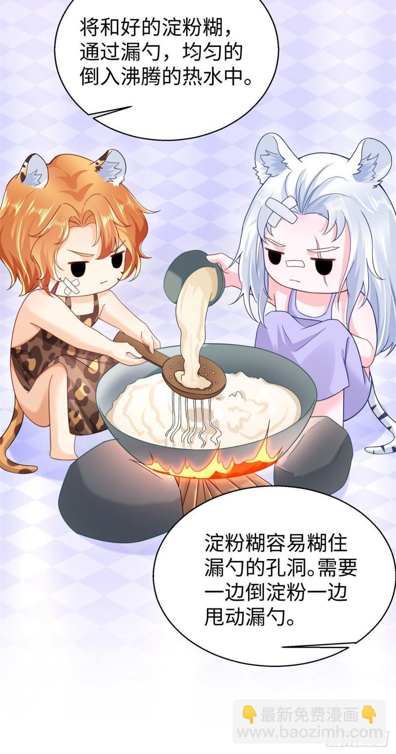 273-第273话