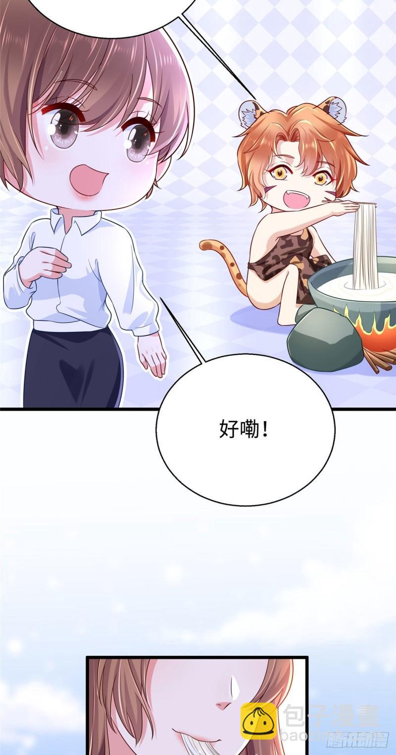 273-第273话