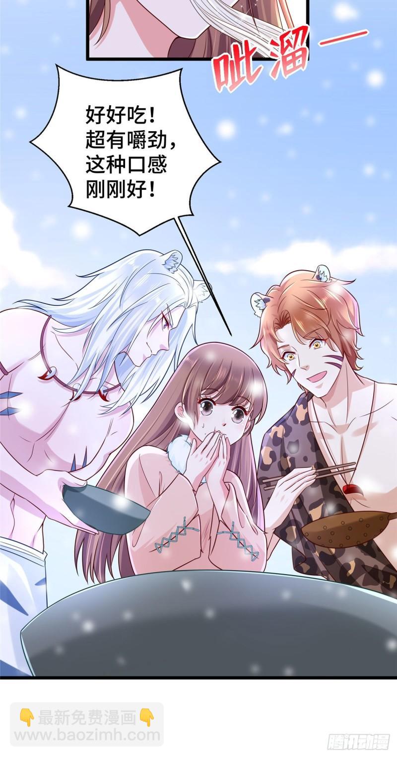 273-第273话