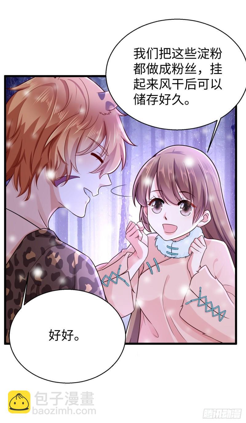 273-第273话