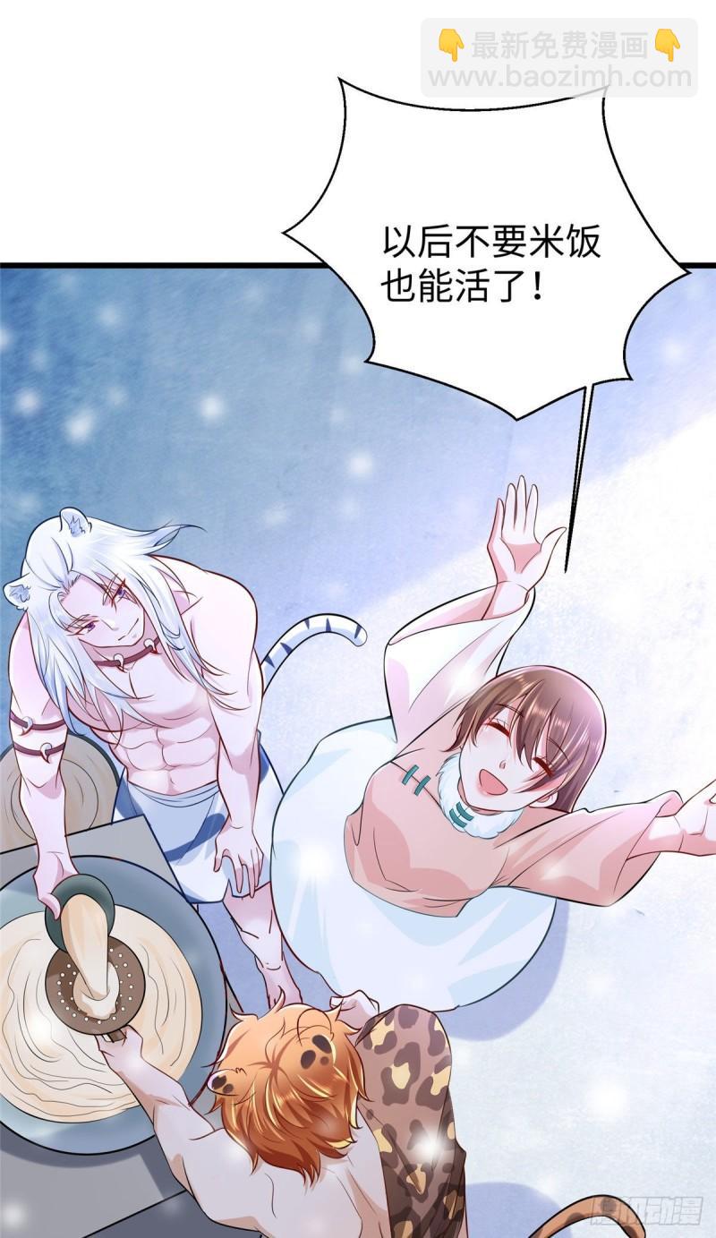 273-第273话
