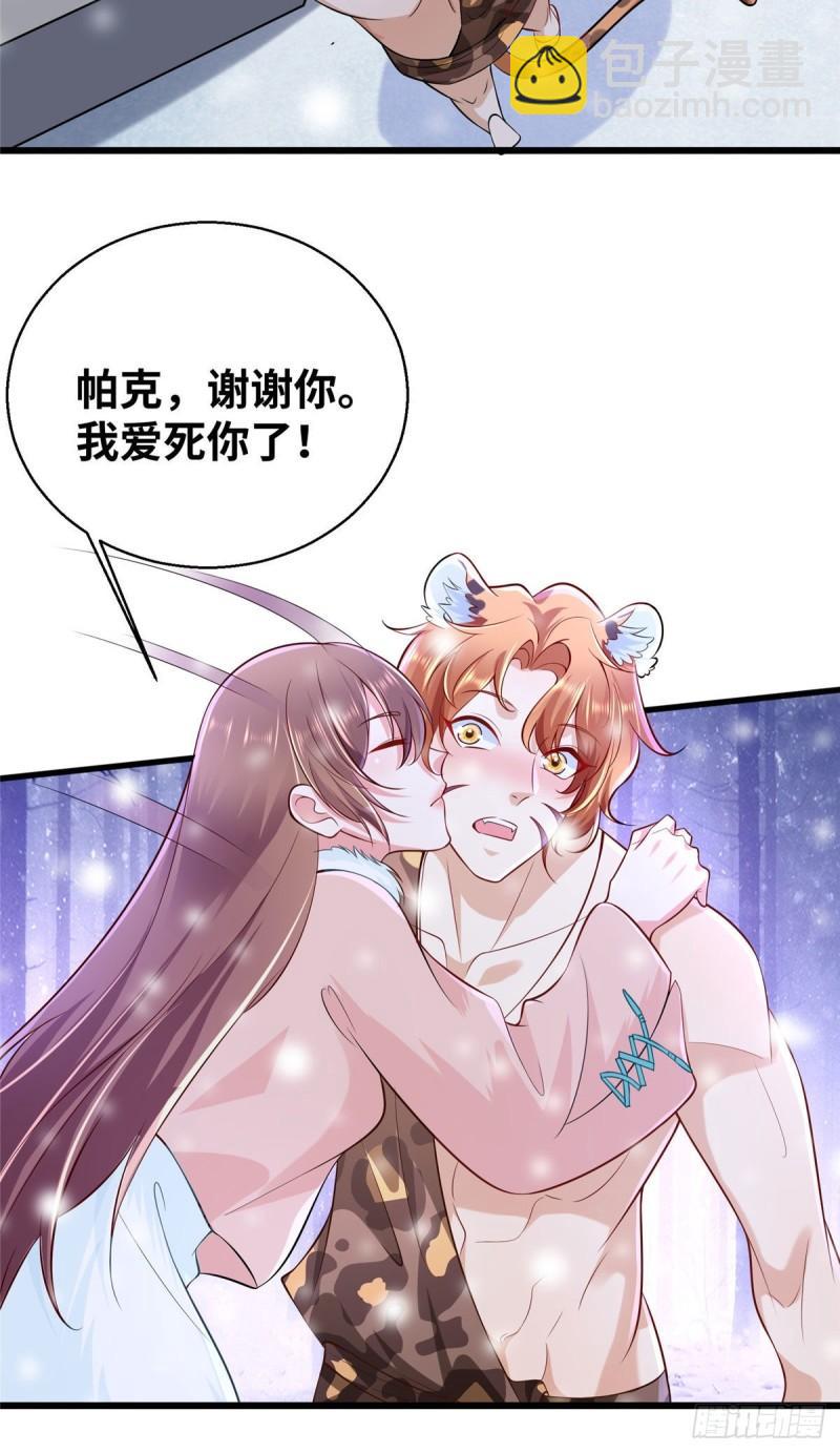 273-第273话