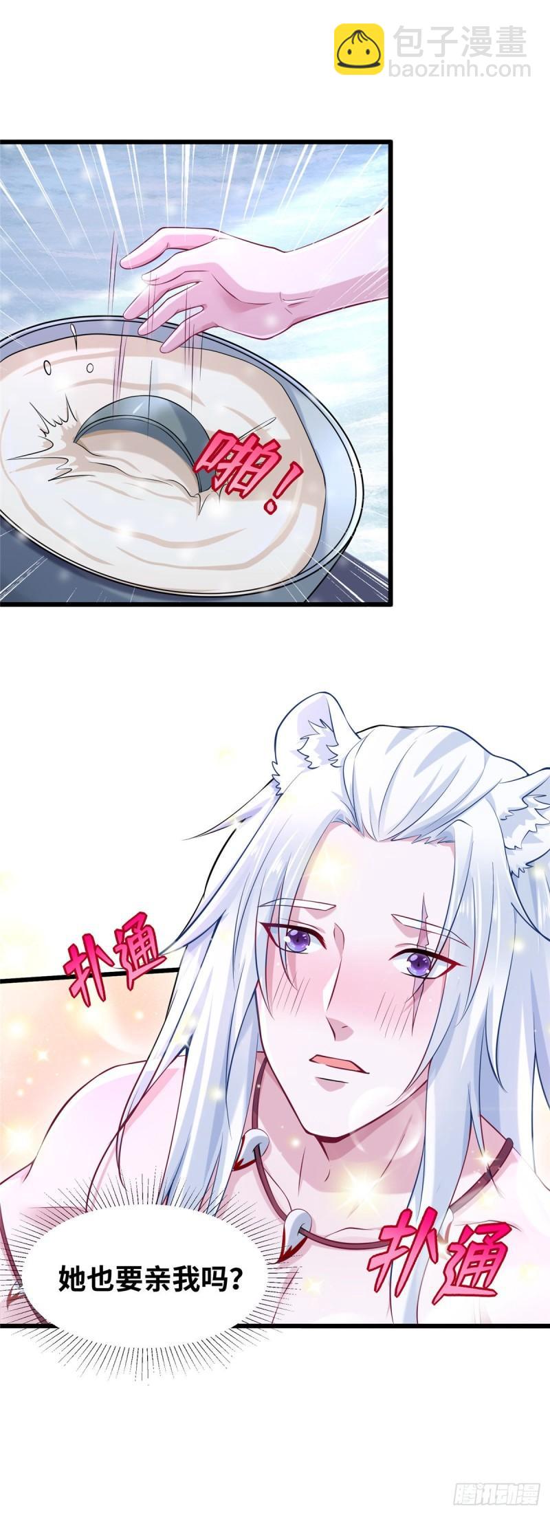 273-第273话