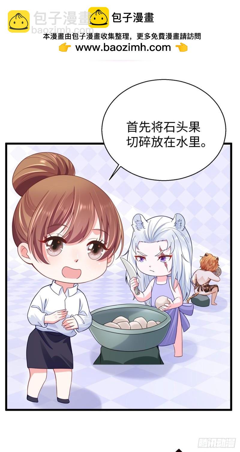 273-第273话