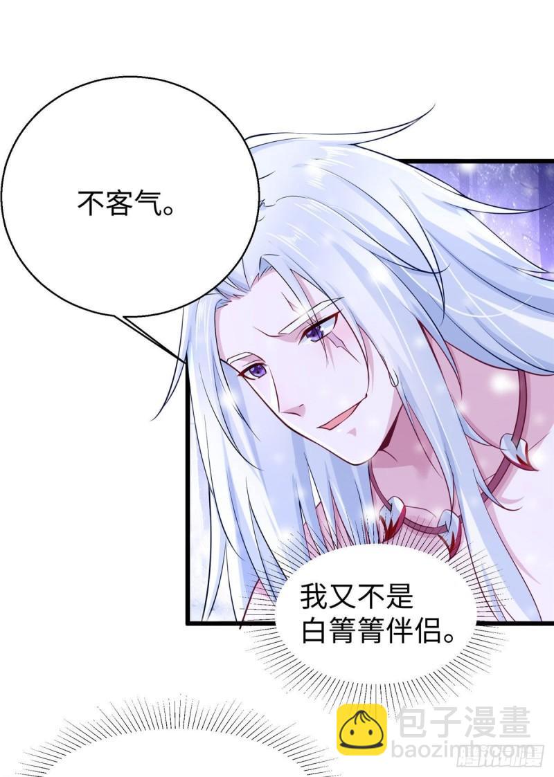 273-第273话