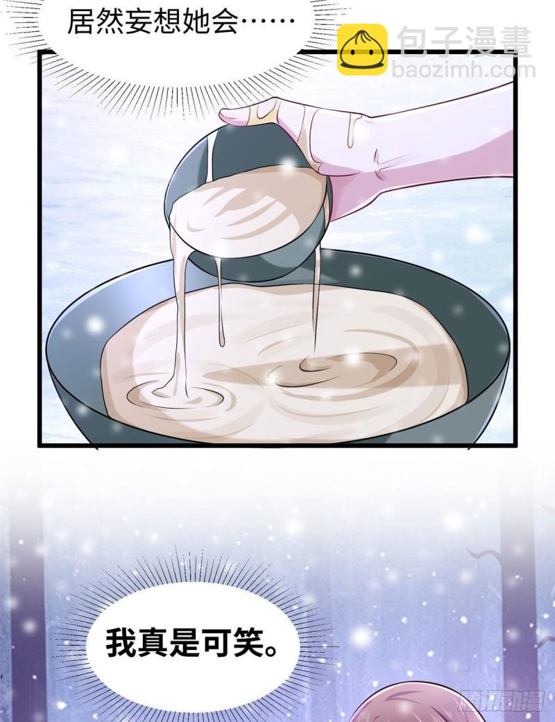 273-第273话