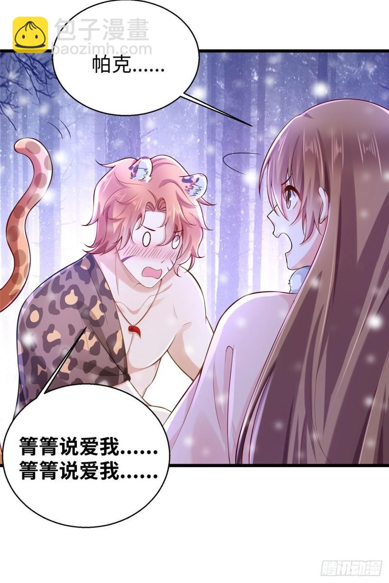 273-第273话