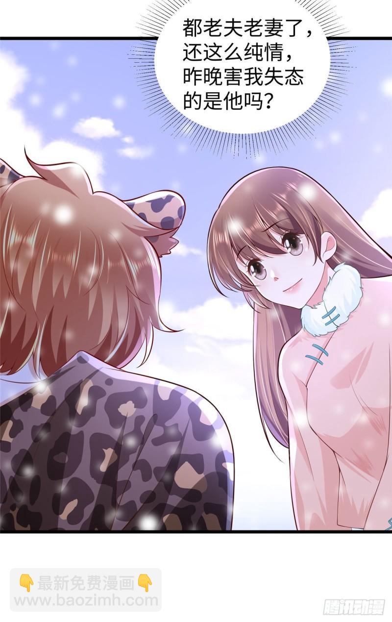 273-第273话