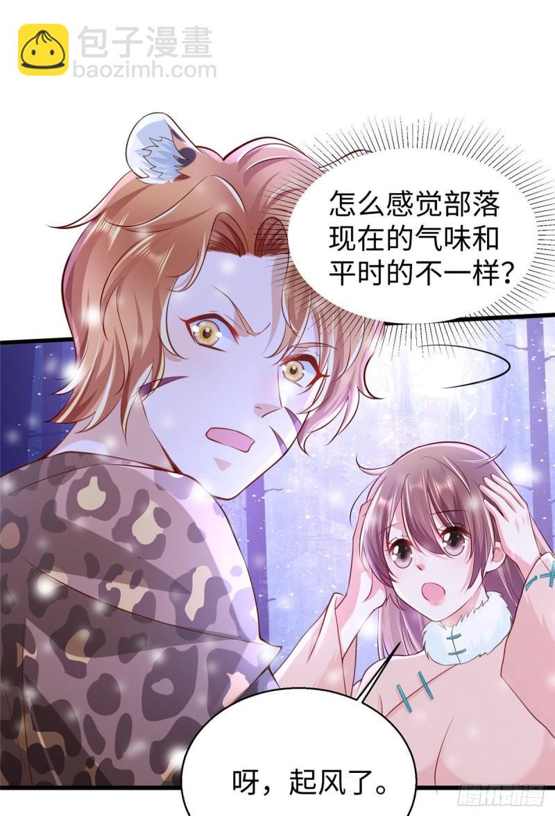 273-第273话