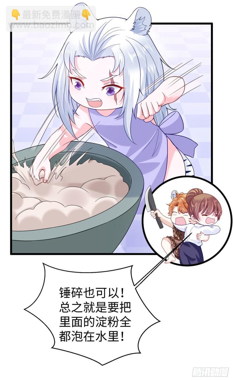 273-第273话