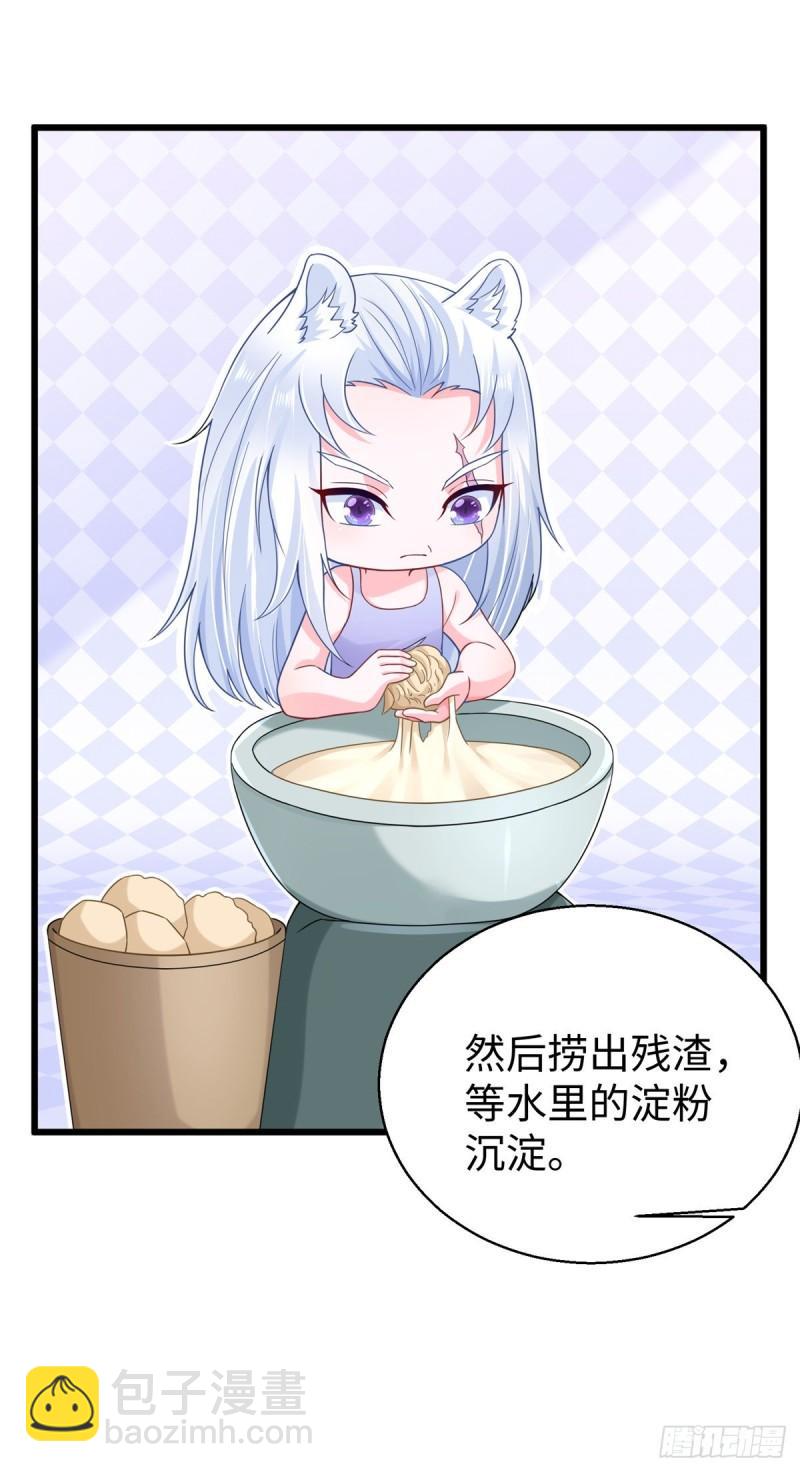 273-第273话