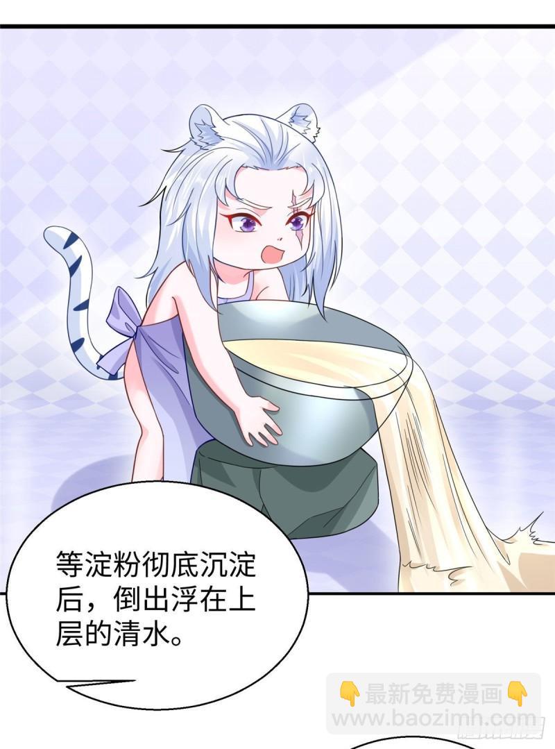 273-第273话
