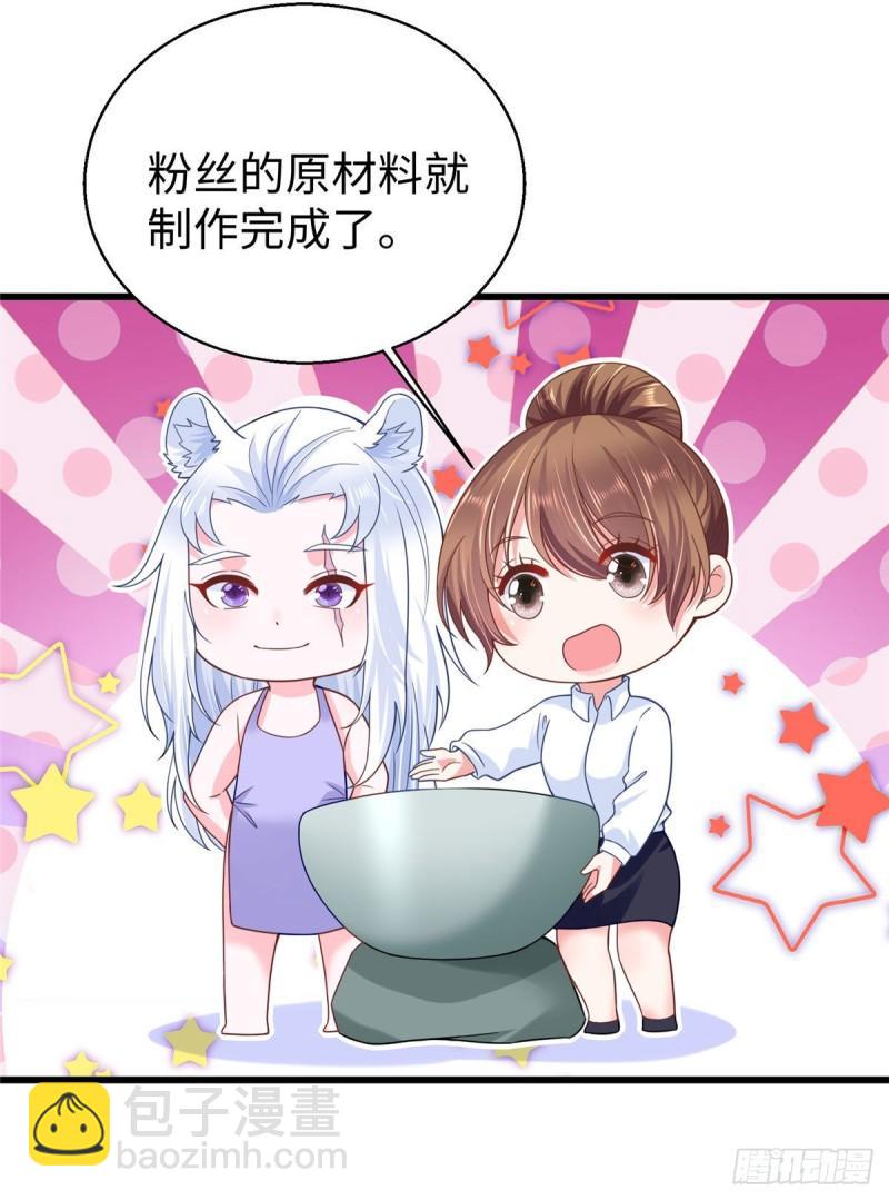 273-第273话