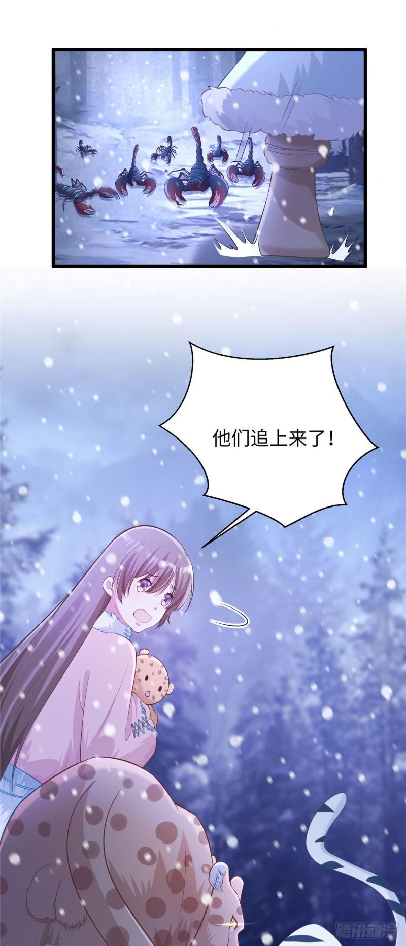 275-第275话