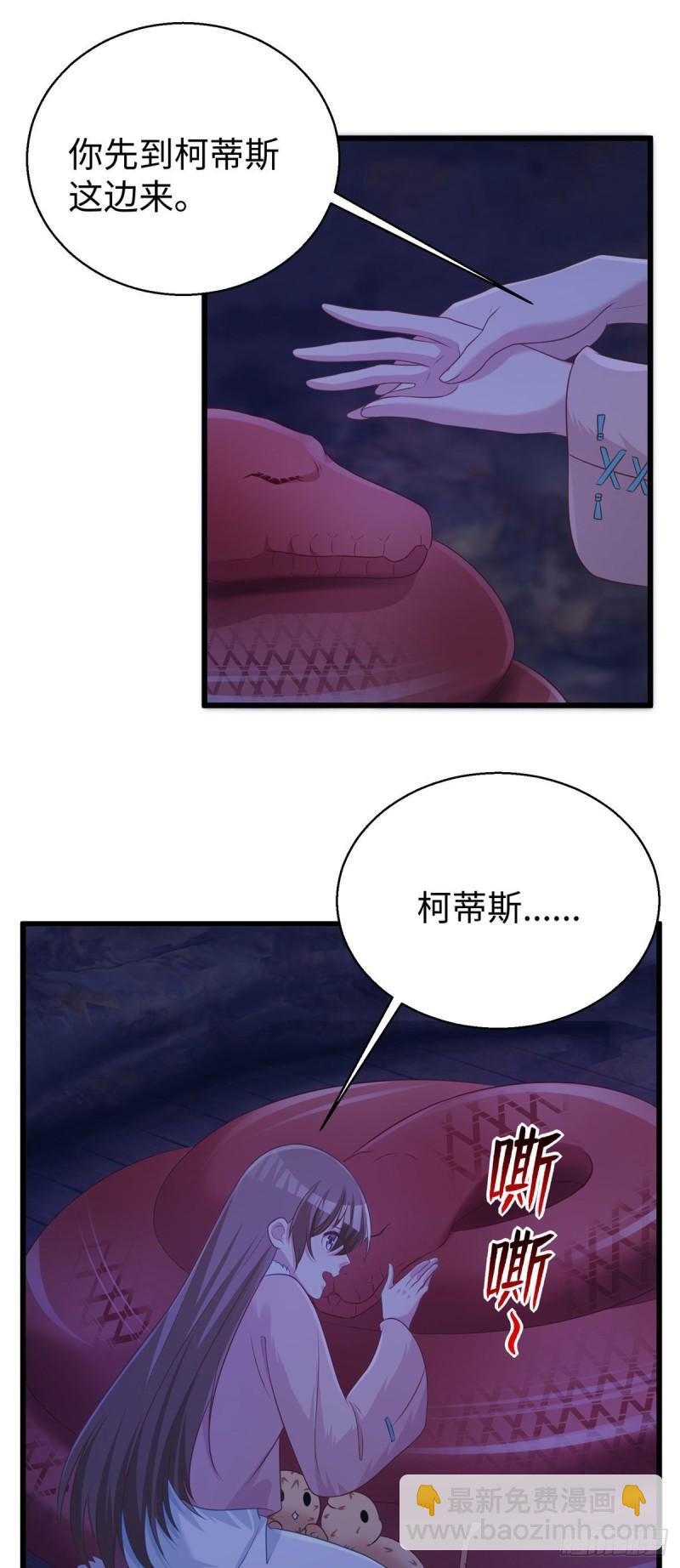 275-第275话