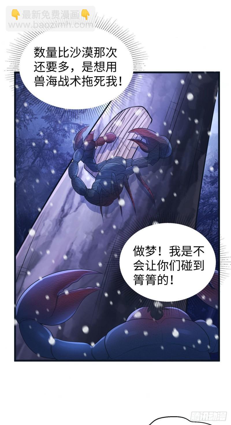 275-第275话