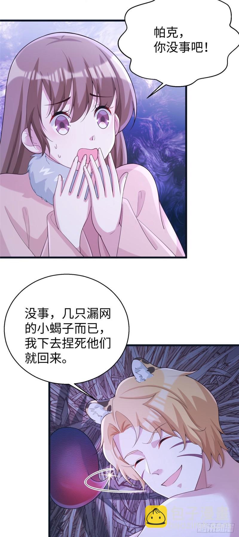 275-第275话