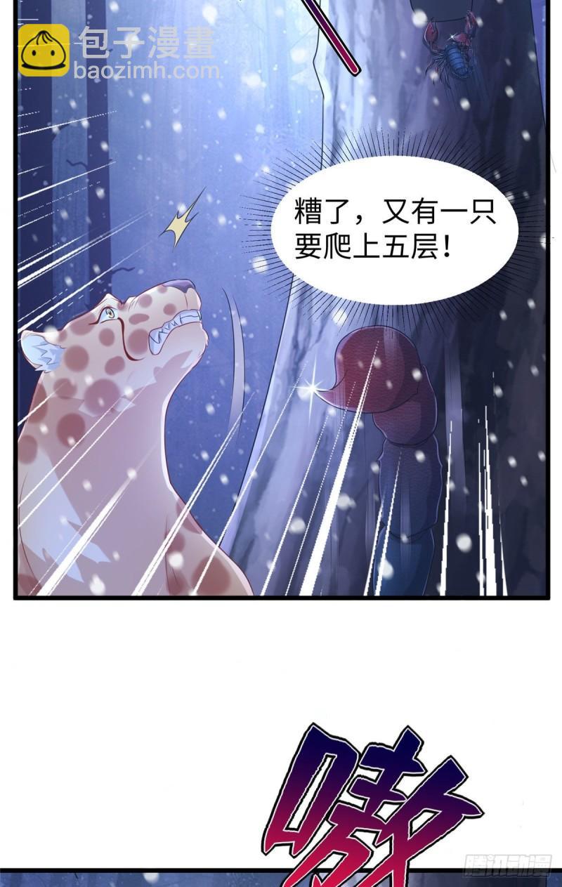 275-第275话