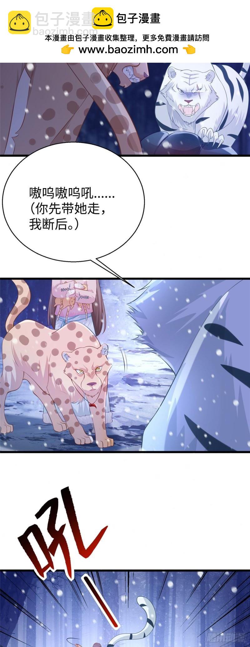275-第275话