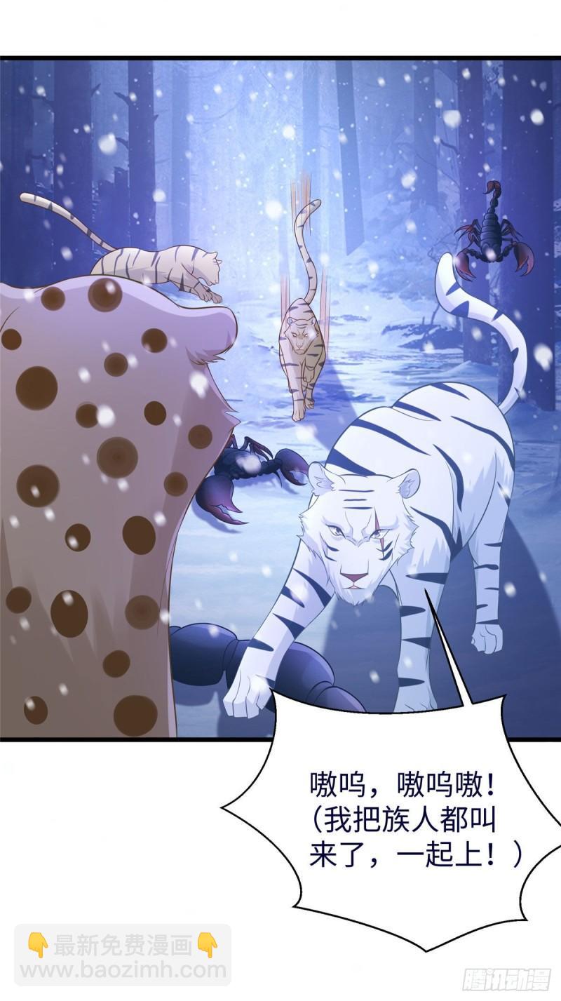 275-第275话