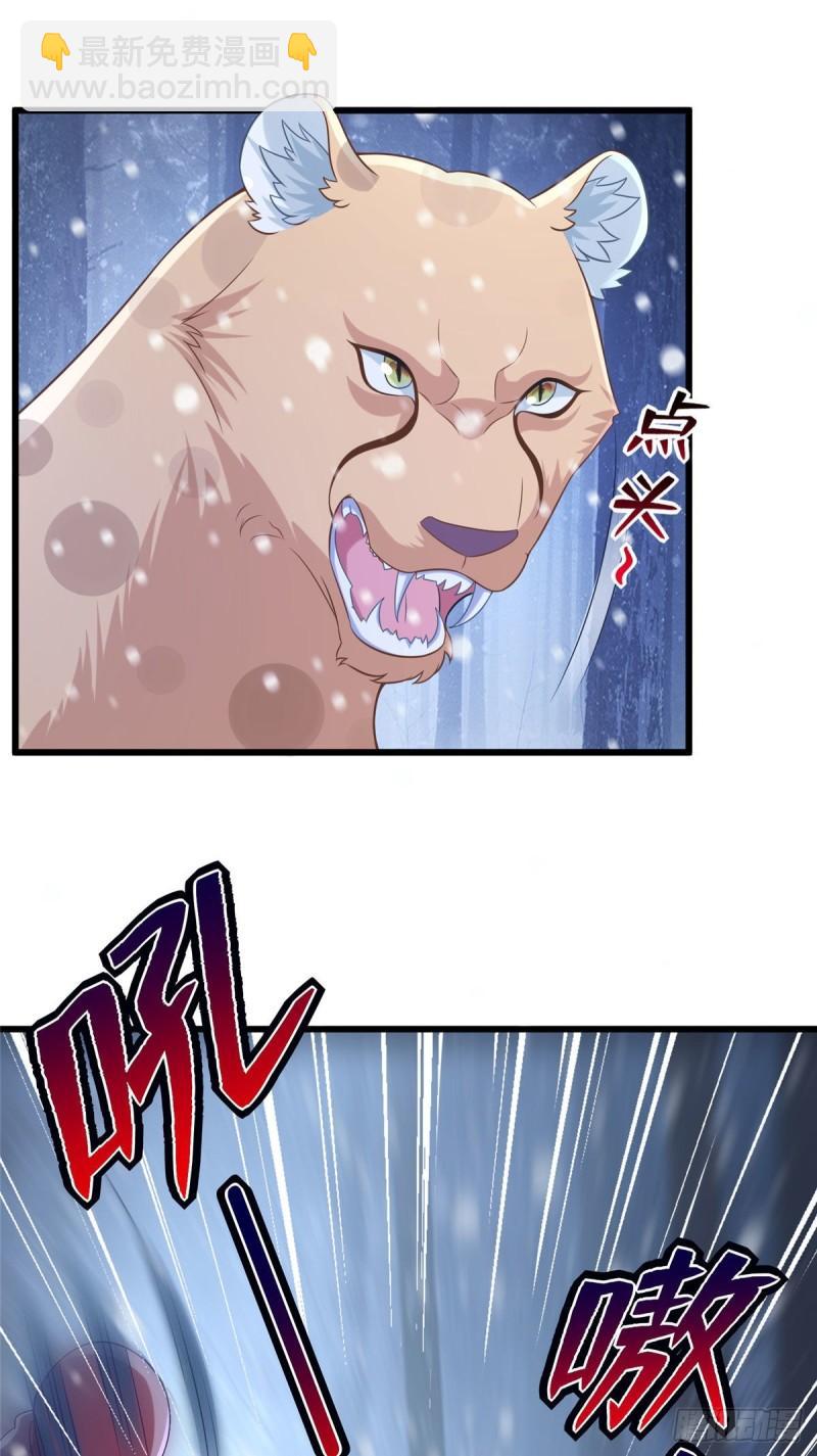 275-第275话