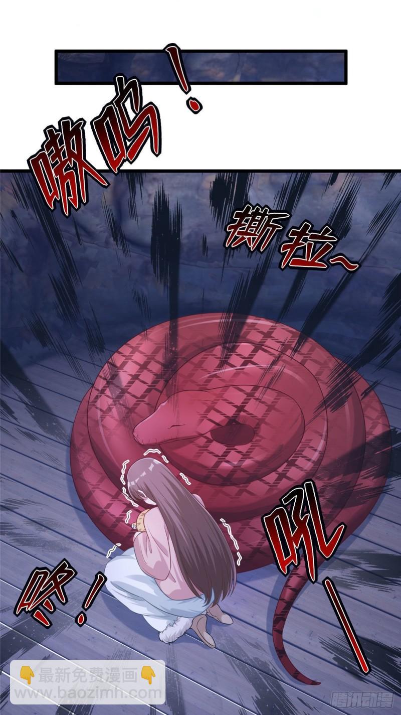 275-第275话