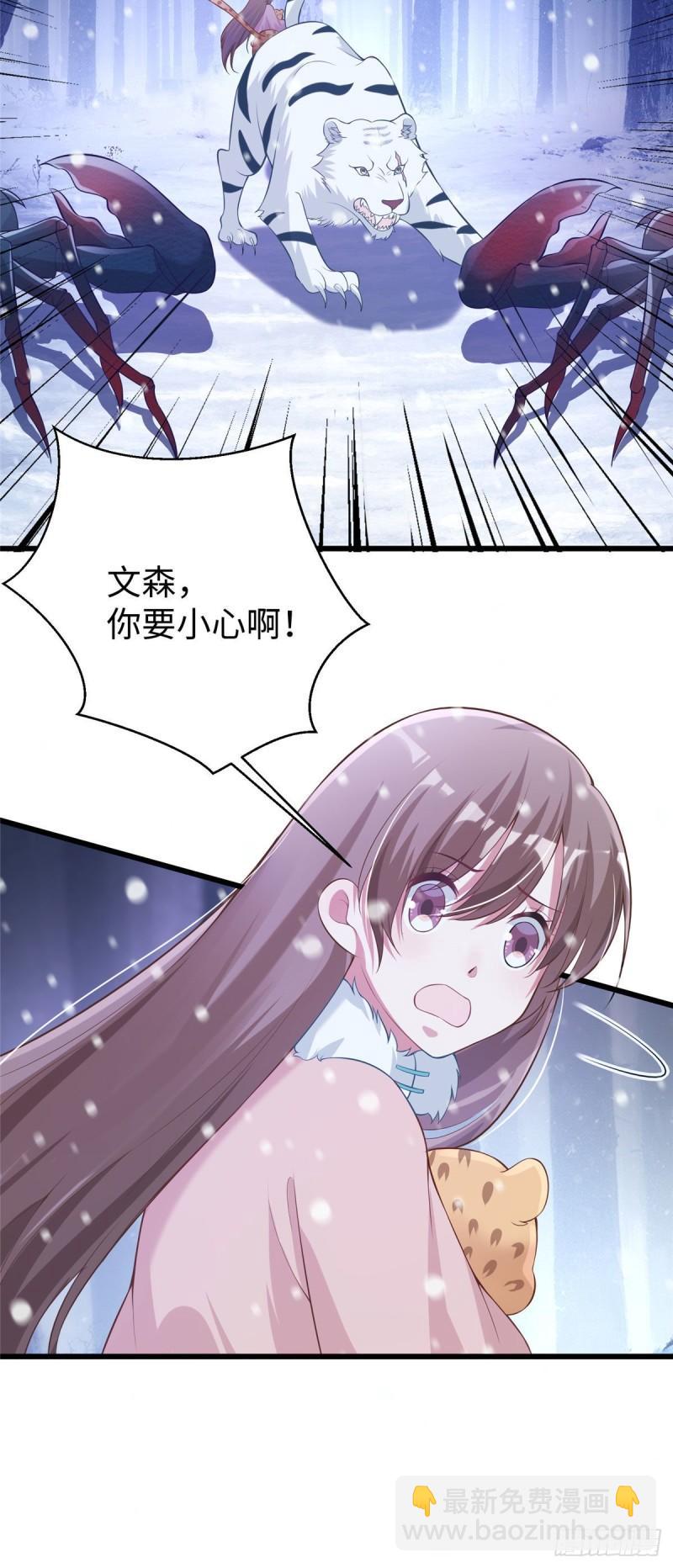 275-第275话