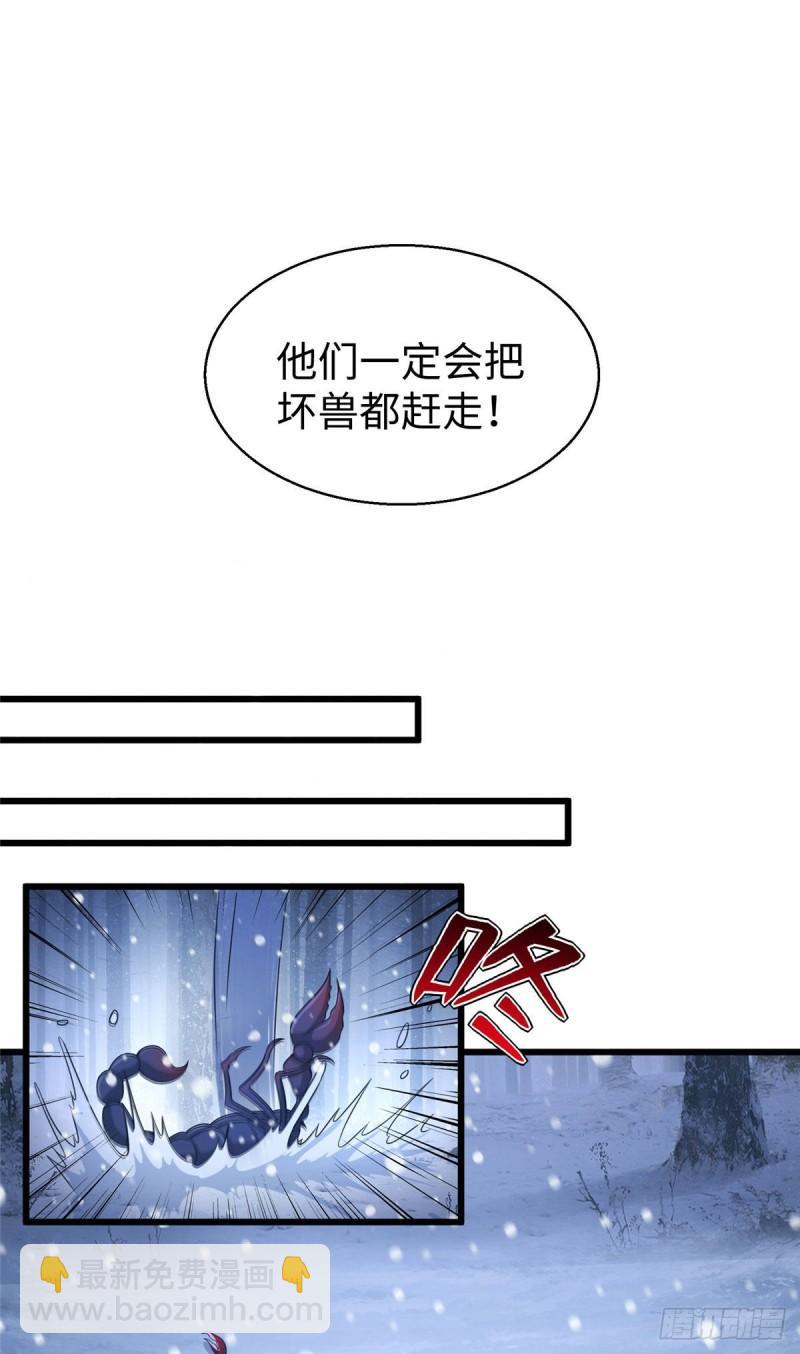 275-第275话