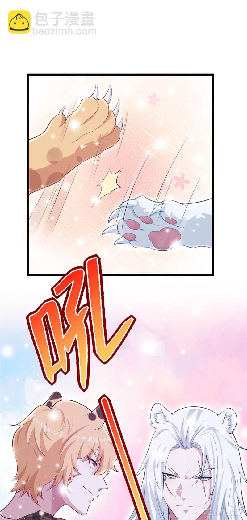 275-第275话
