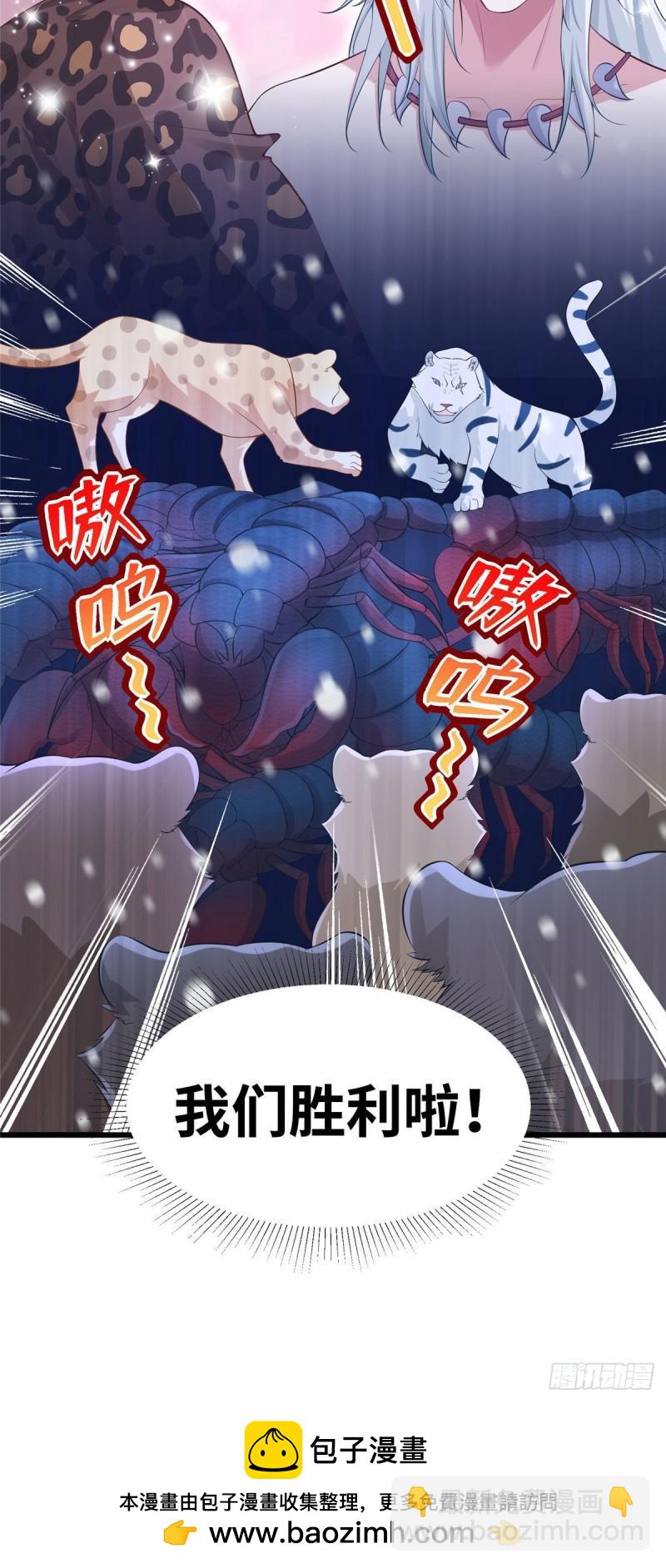 275-第275话