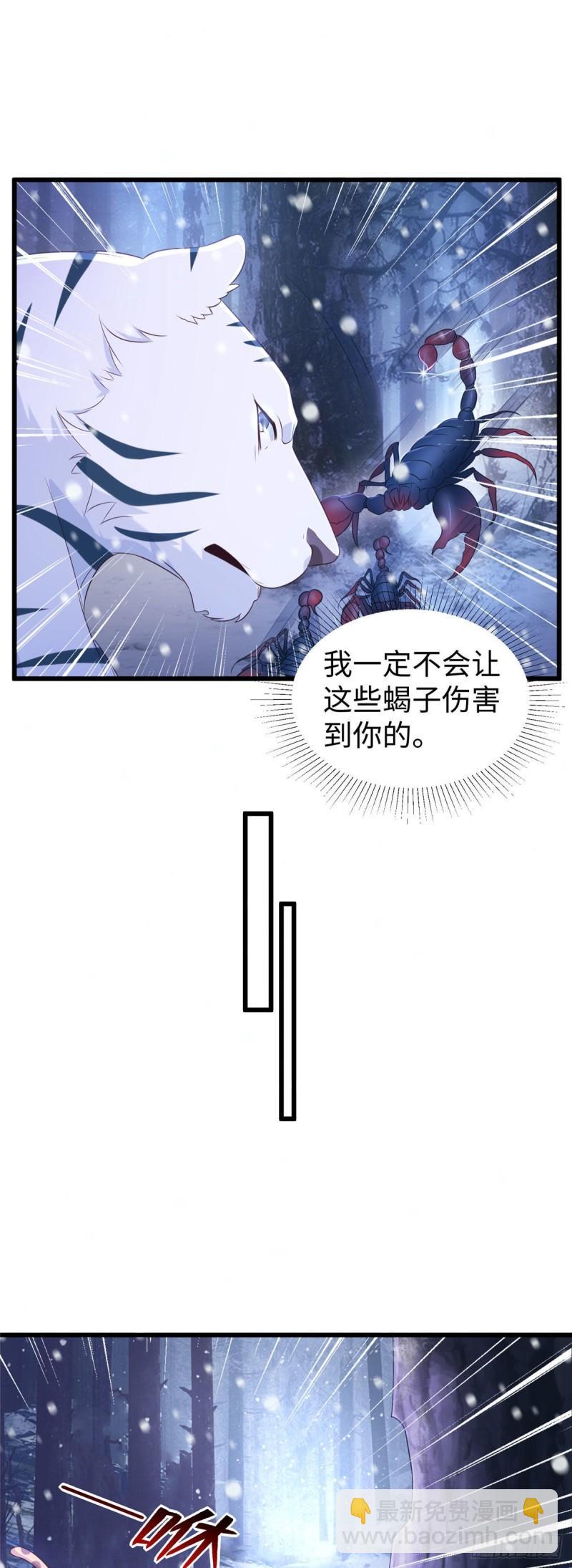 275-第275话