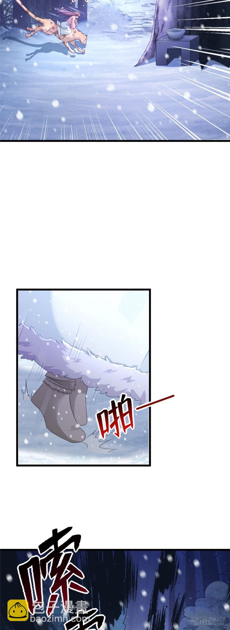 275-第275话