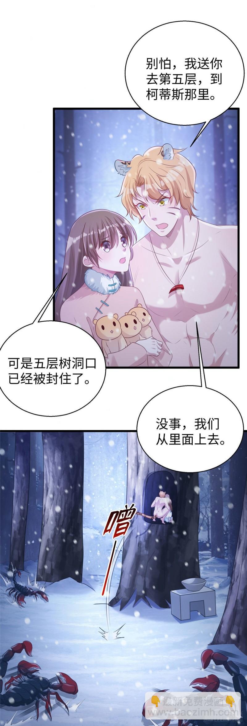 275-第275话