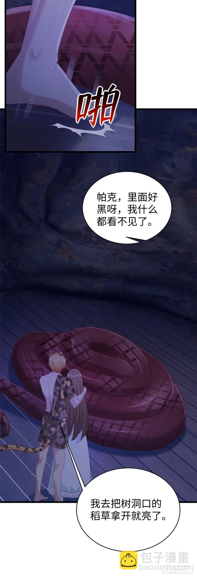 275-第275话
