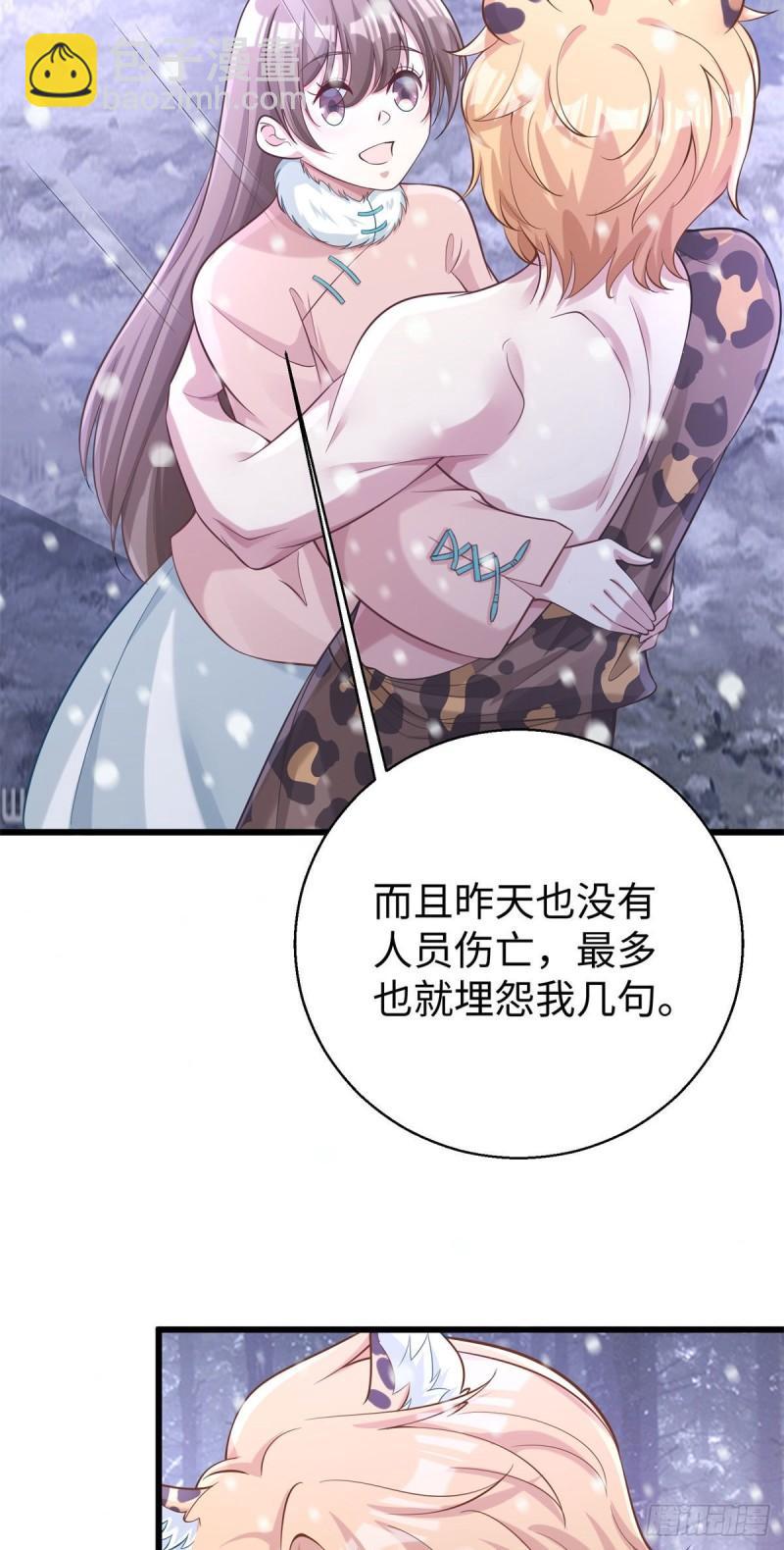 277-第277话