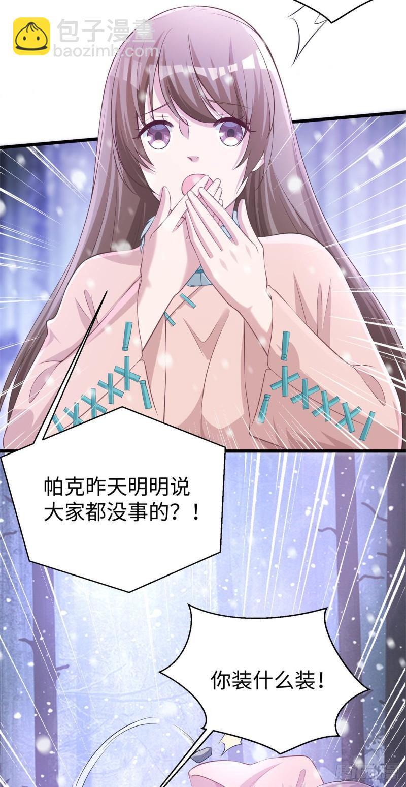 277-第277话