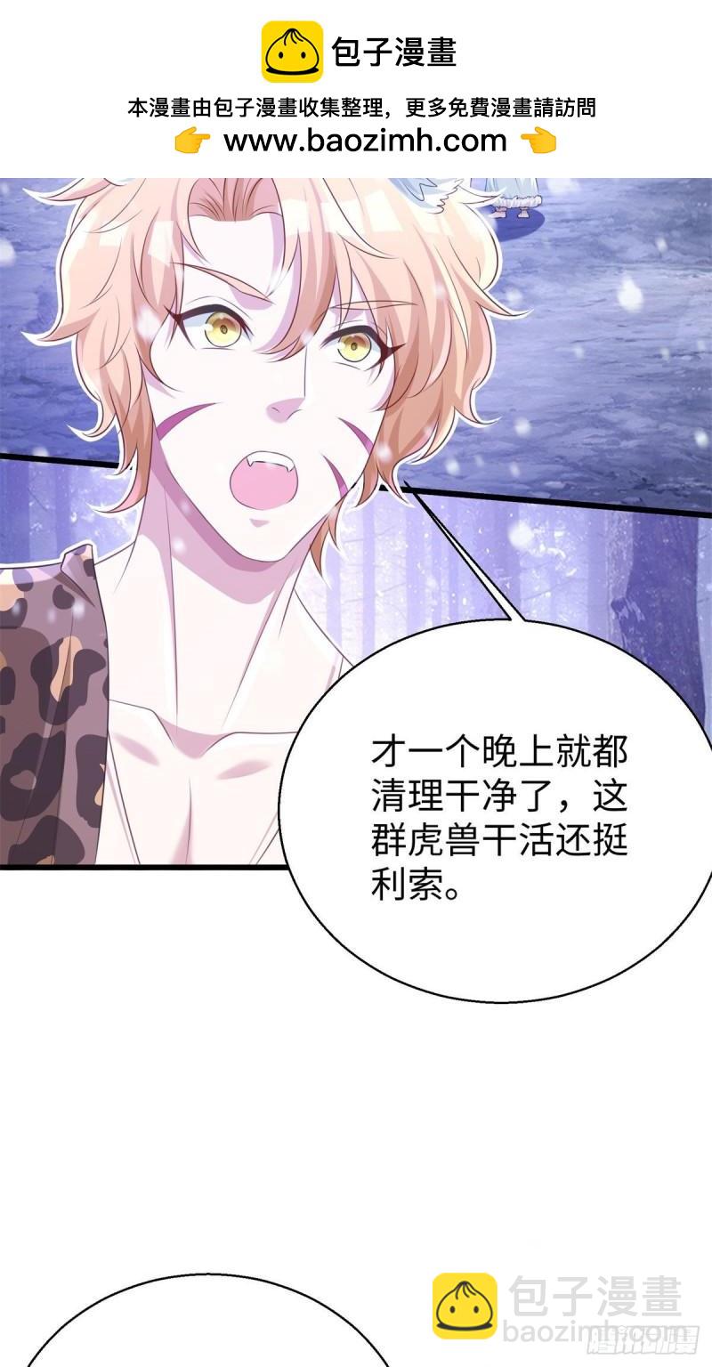 277-第277话