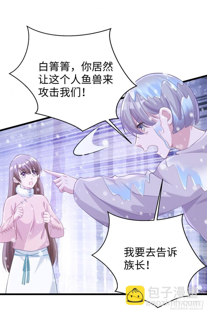 277-第277话