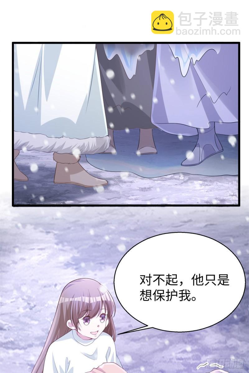 277-第277话